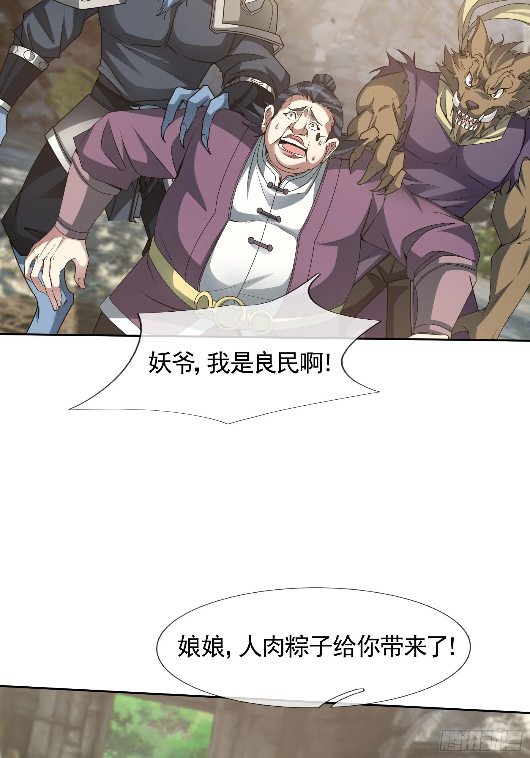 02 莽就完事了！40
