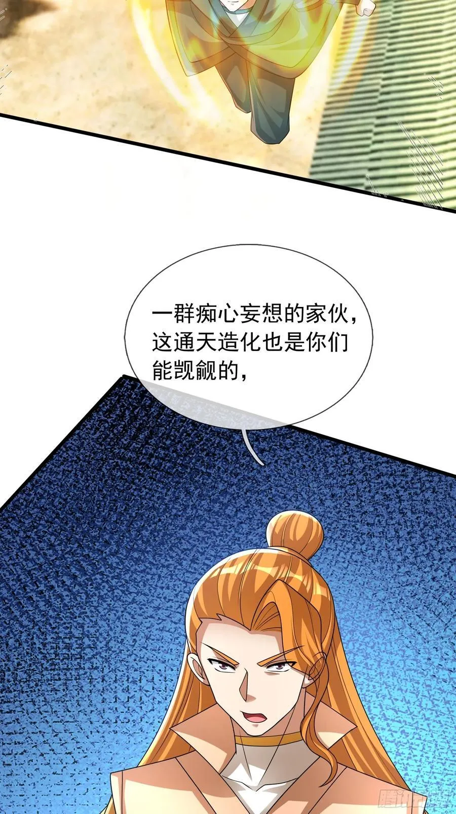 20 出来吧！轰隆隆……52