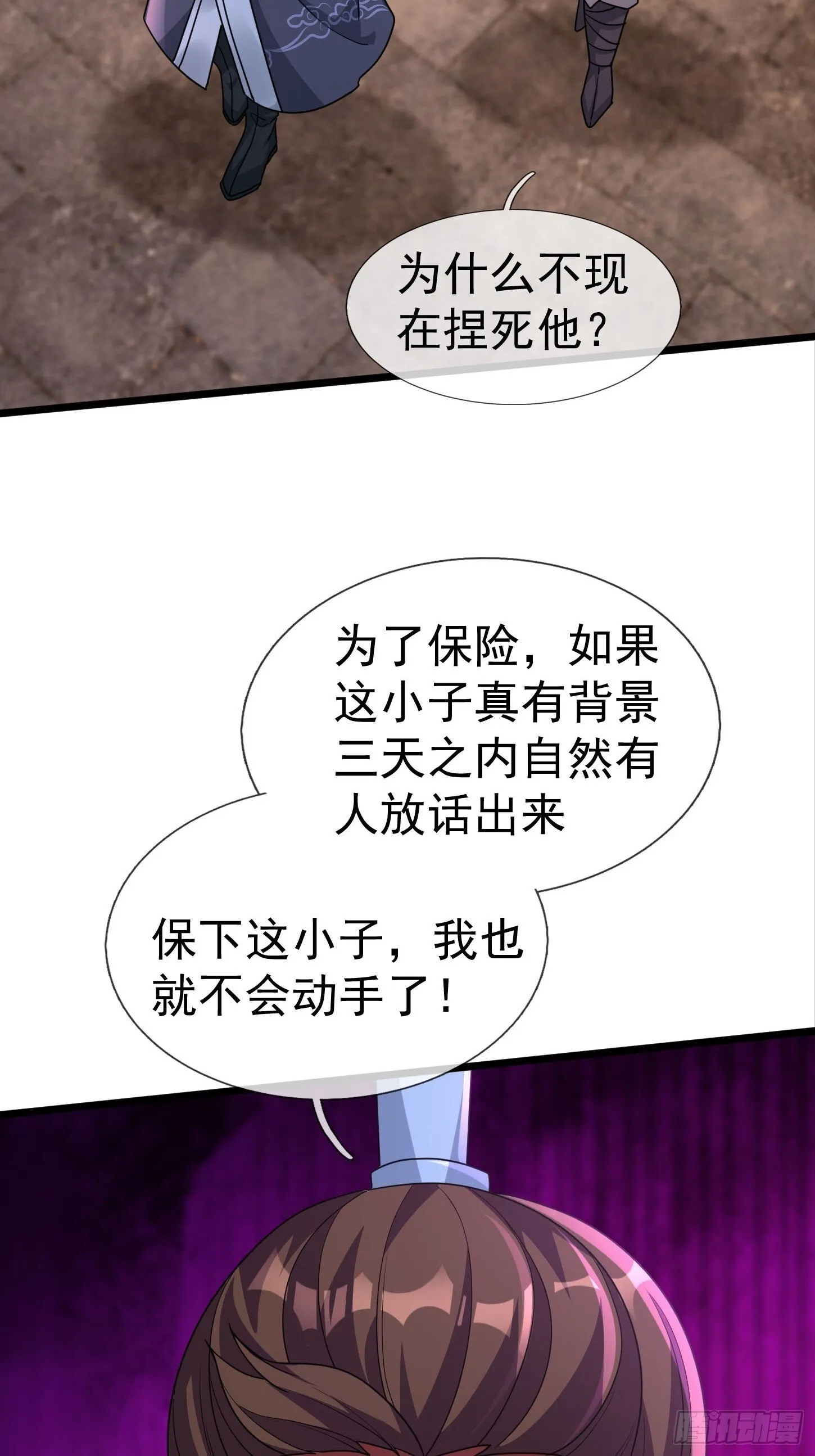 12 寿诡是怎么死的？19