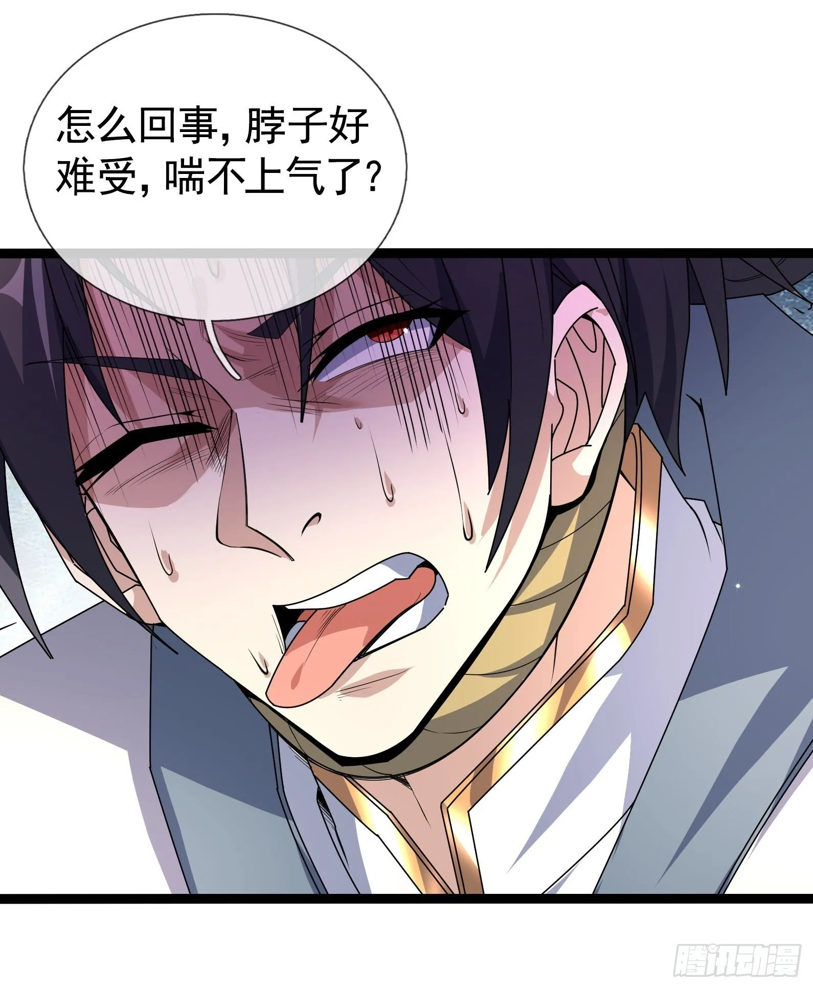01 恭喜你，撞大运了！5