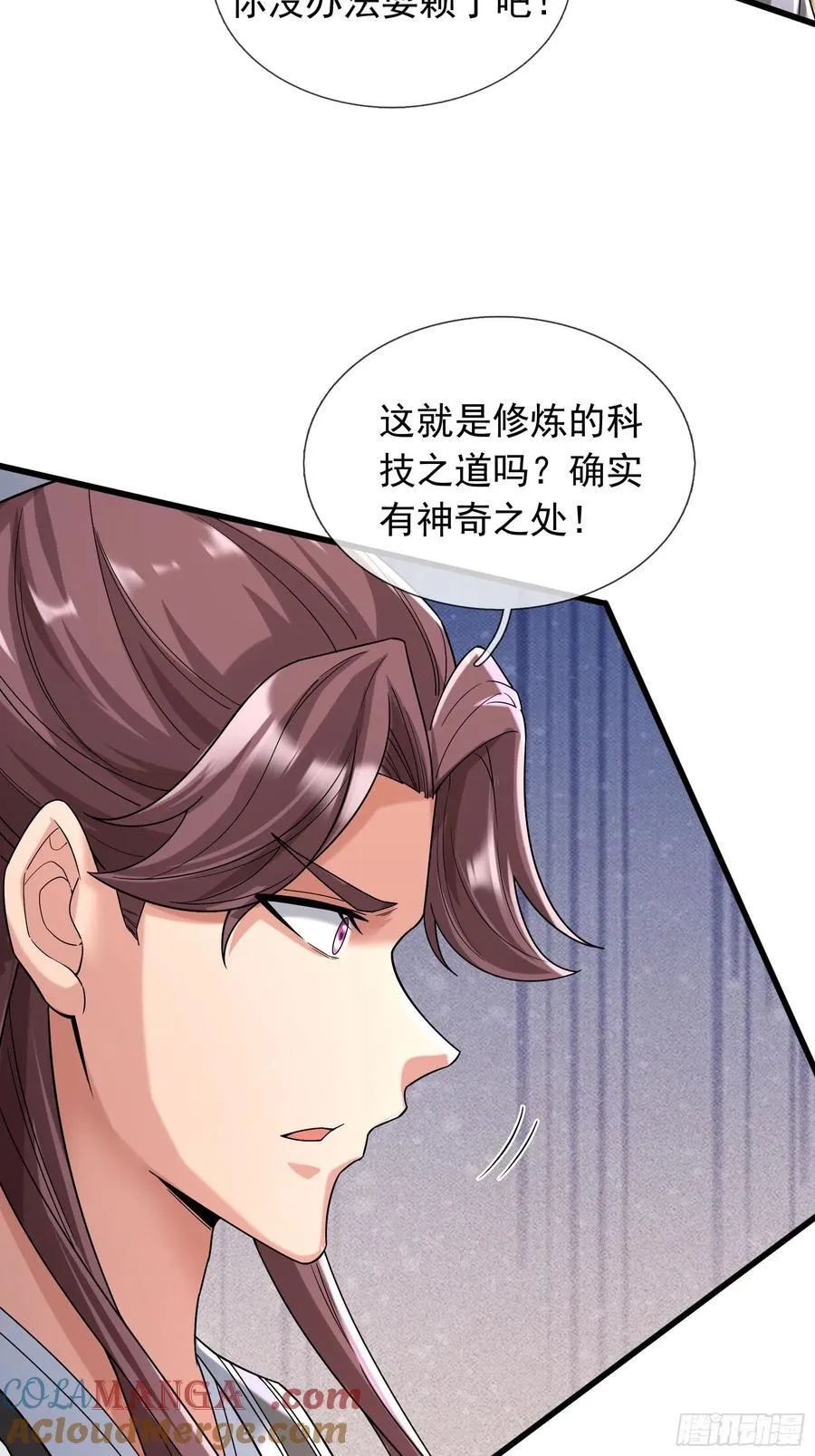 15 废物杨大彪！81