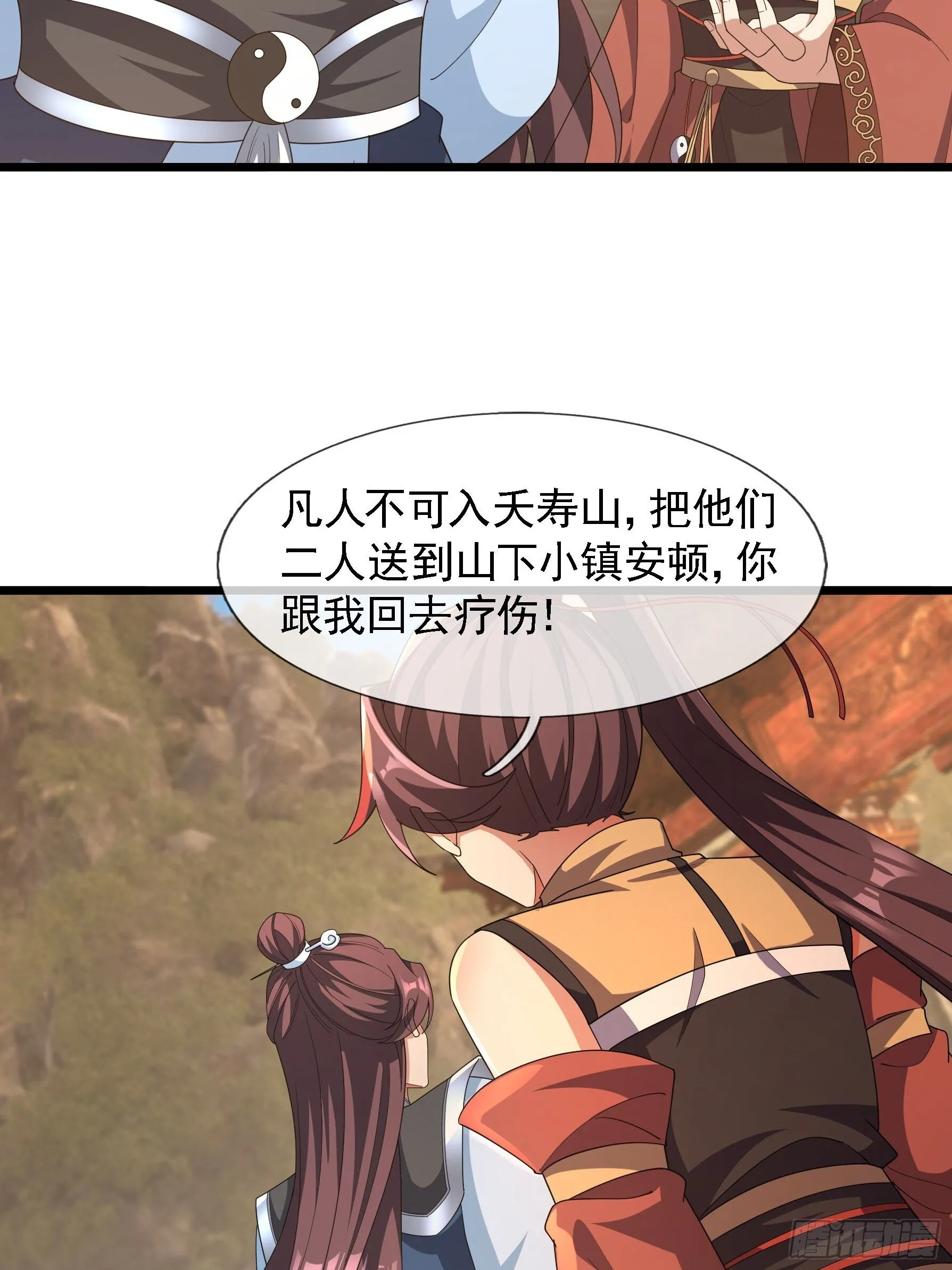 07 现场认个大舅哥！25