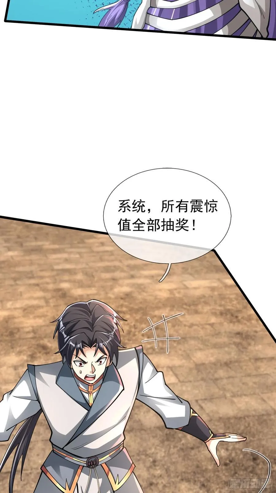 17 陈香，快走！70