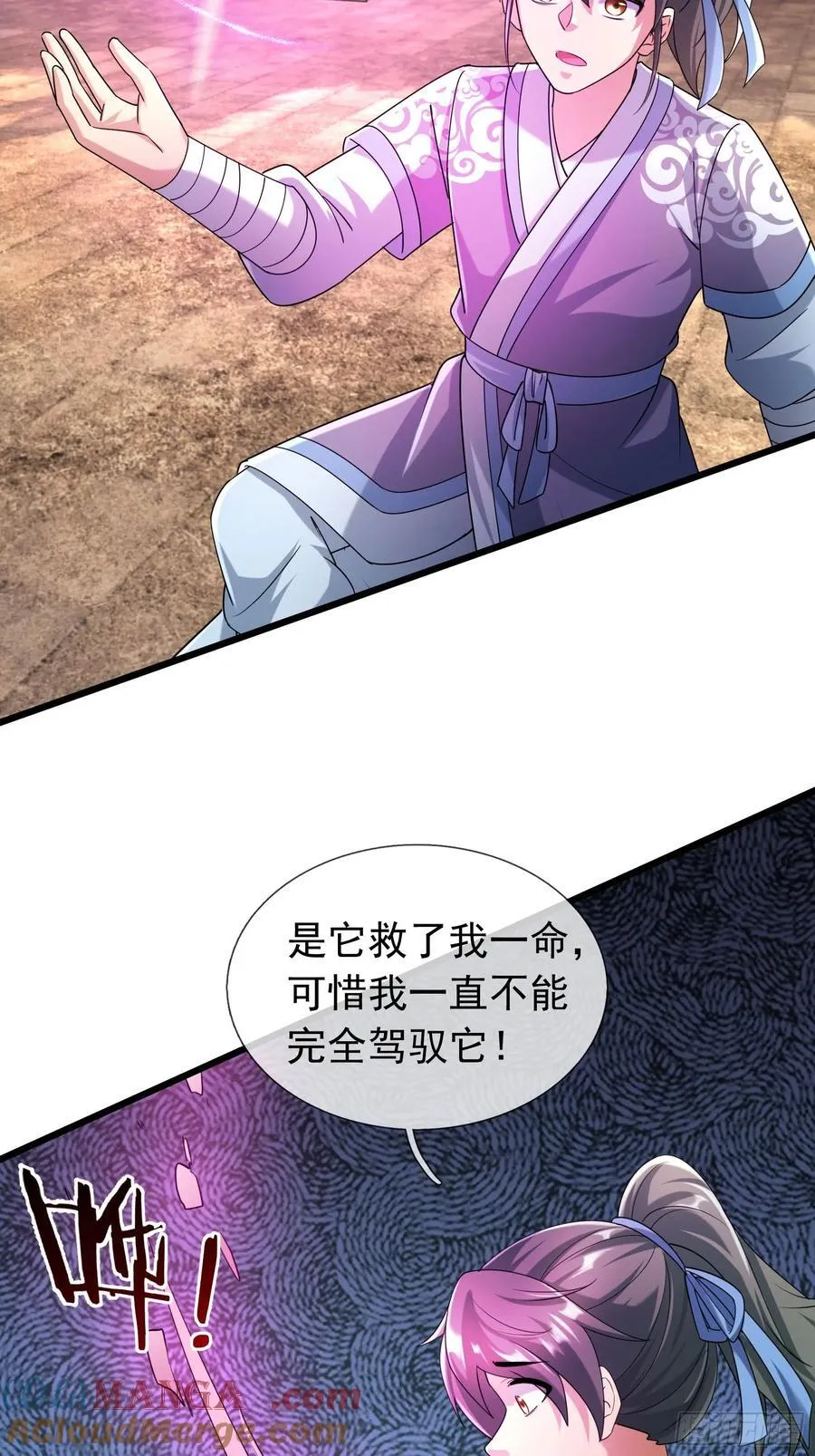19 陈香救母？12