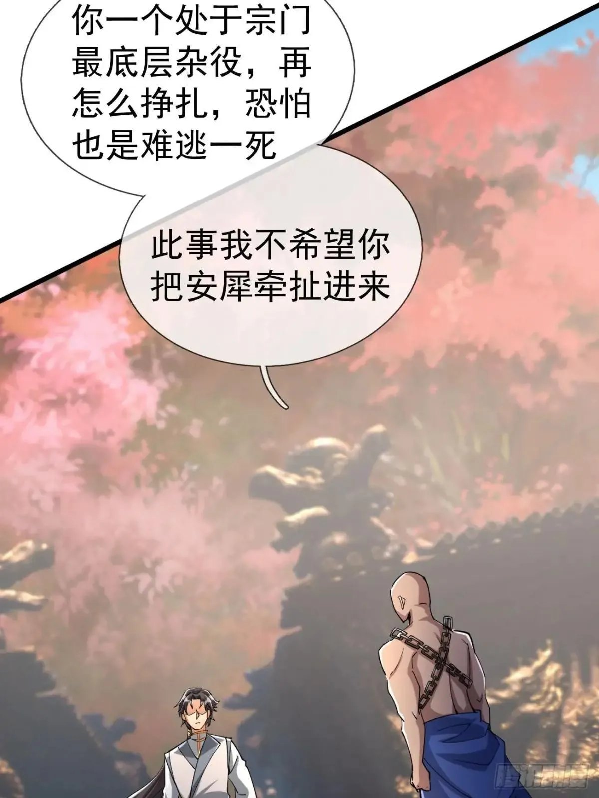 13 给子弹加持！107