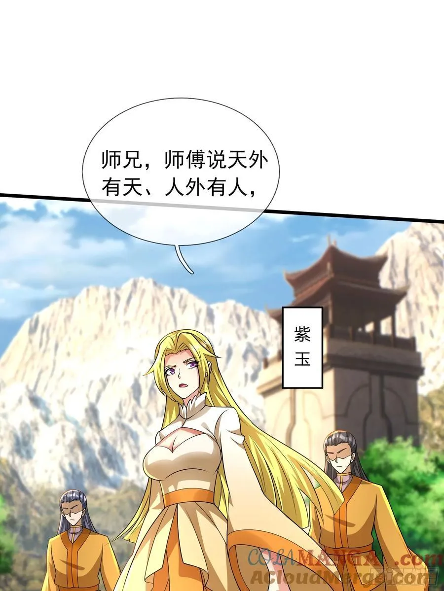 19 陈香救母？63