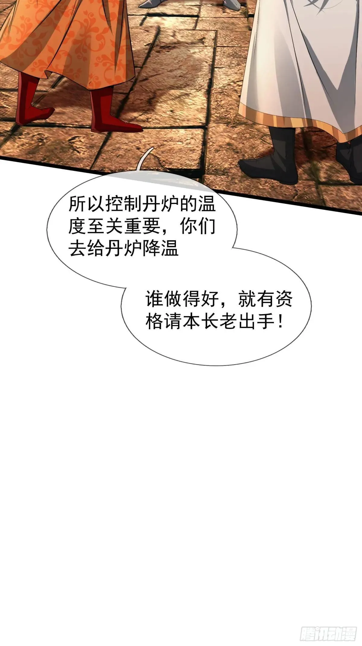 13 给子弹加持！32