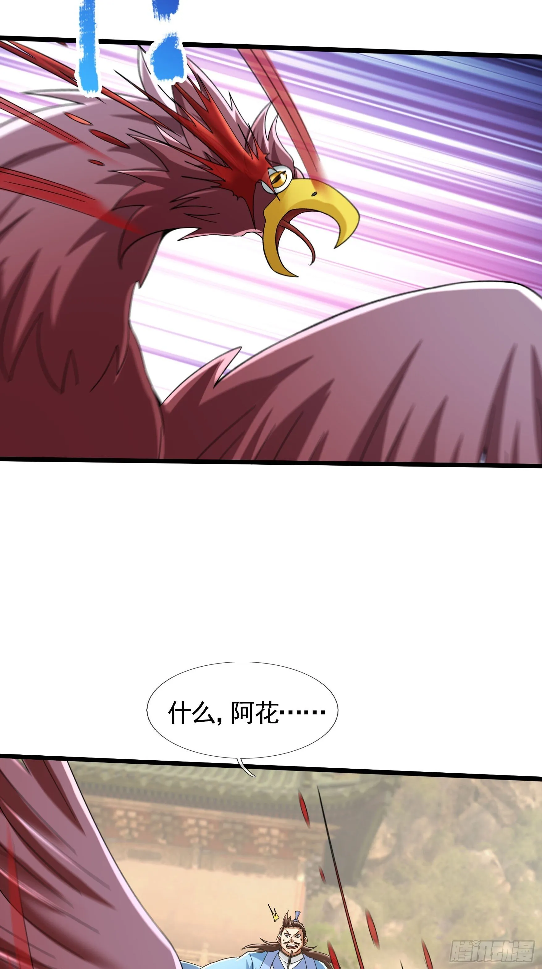 07 现场认个大舅哥！61