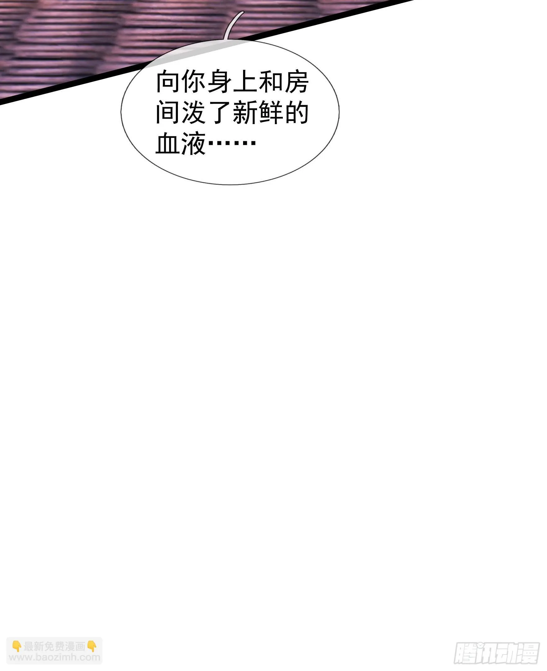 10 鬼修夺舍？63
