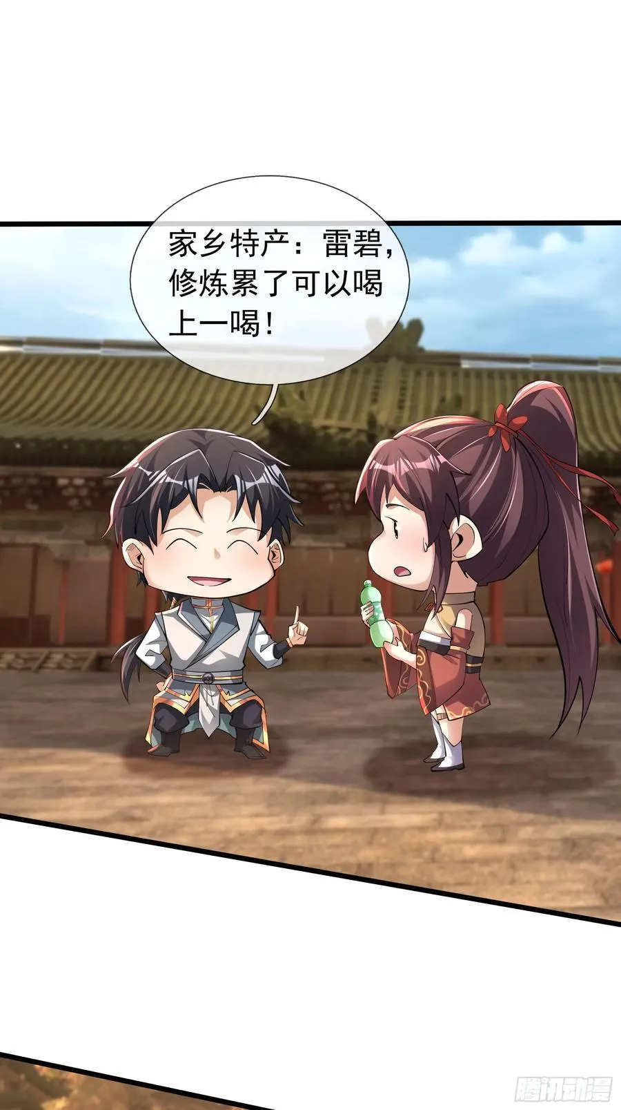 17 陈香，快走！4