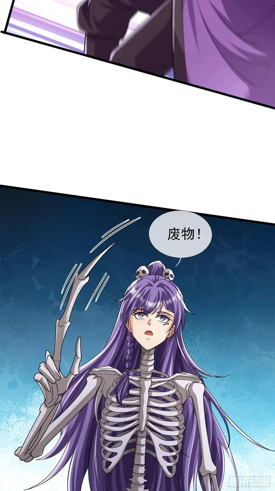 17 陈香，快走！20
