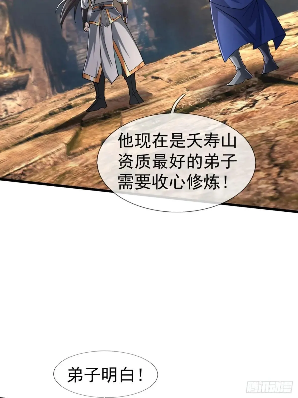 13 给子弹加持！108