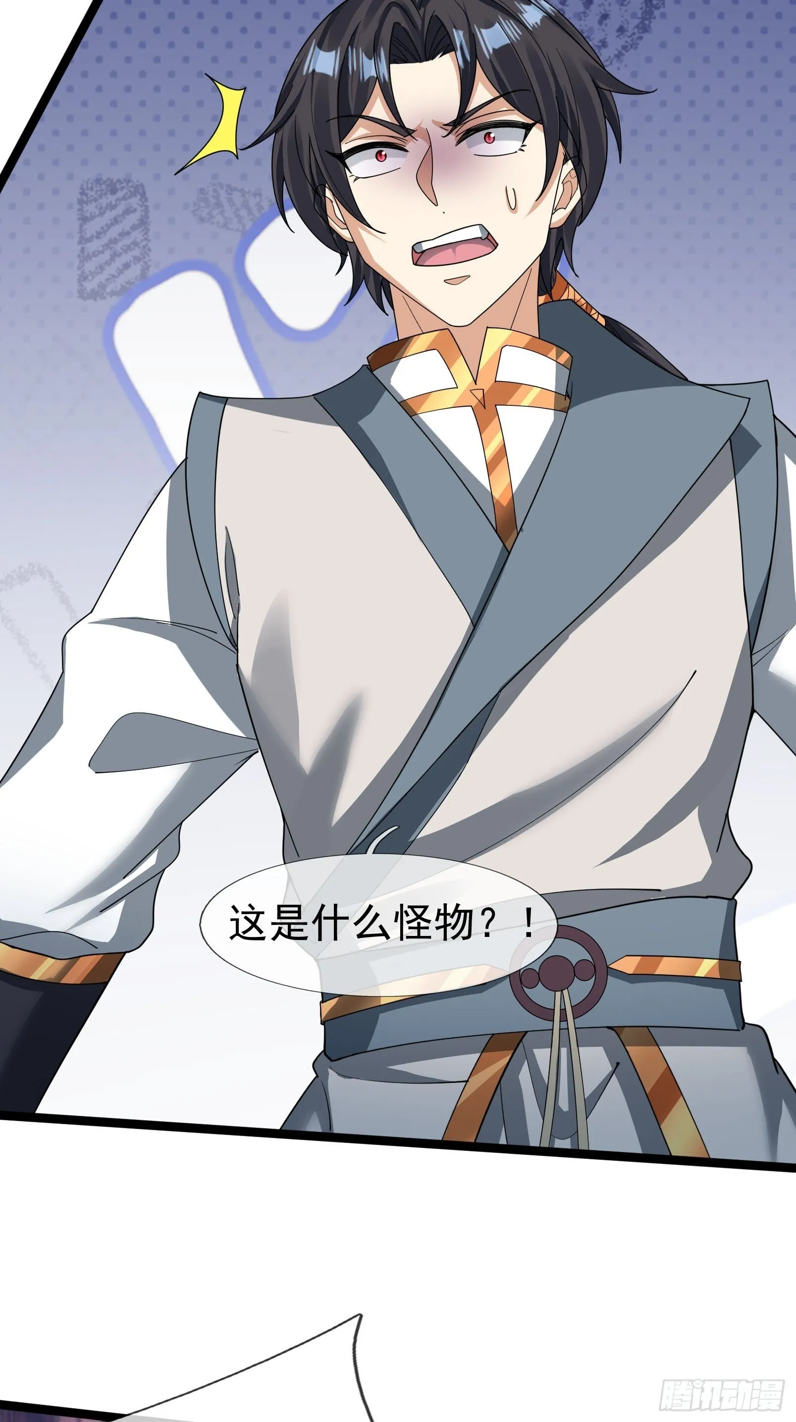 10 鬼修夺舍？43