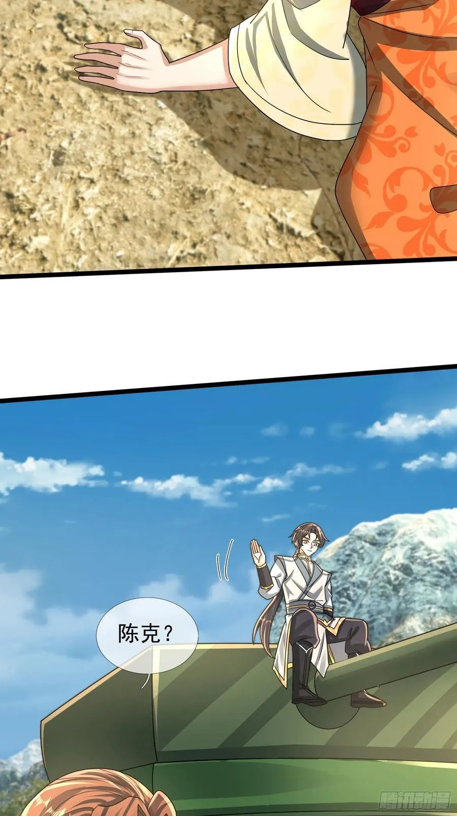 023 传下去，陈克我大哥！49