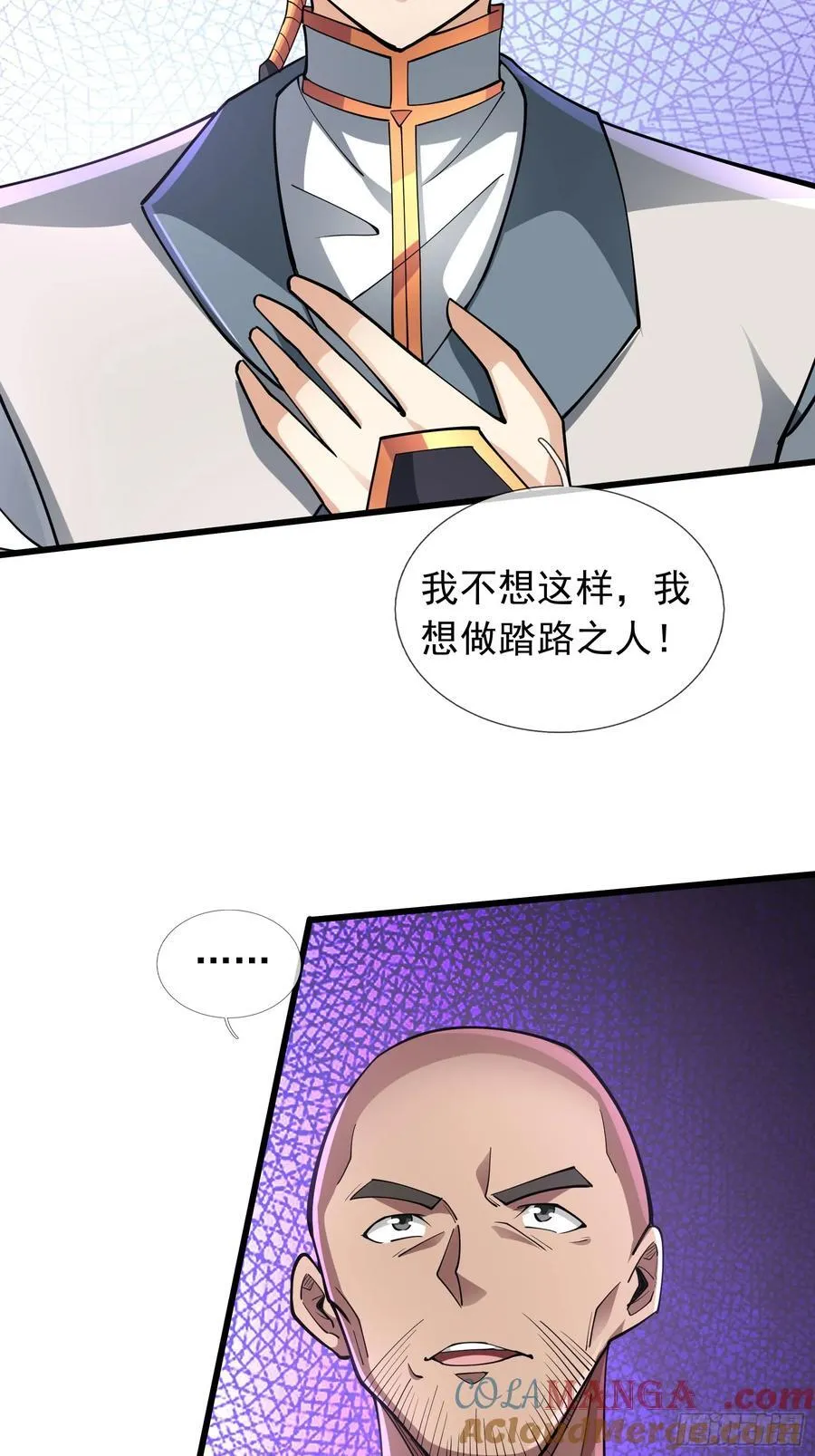 16 圣骨夫人！12