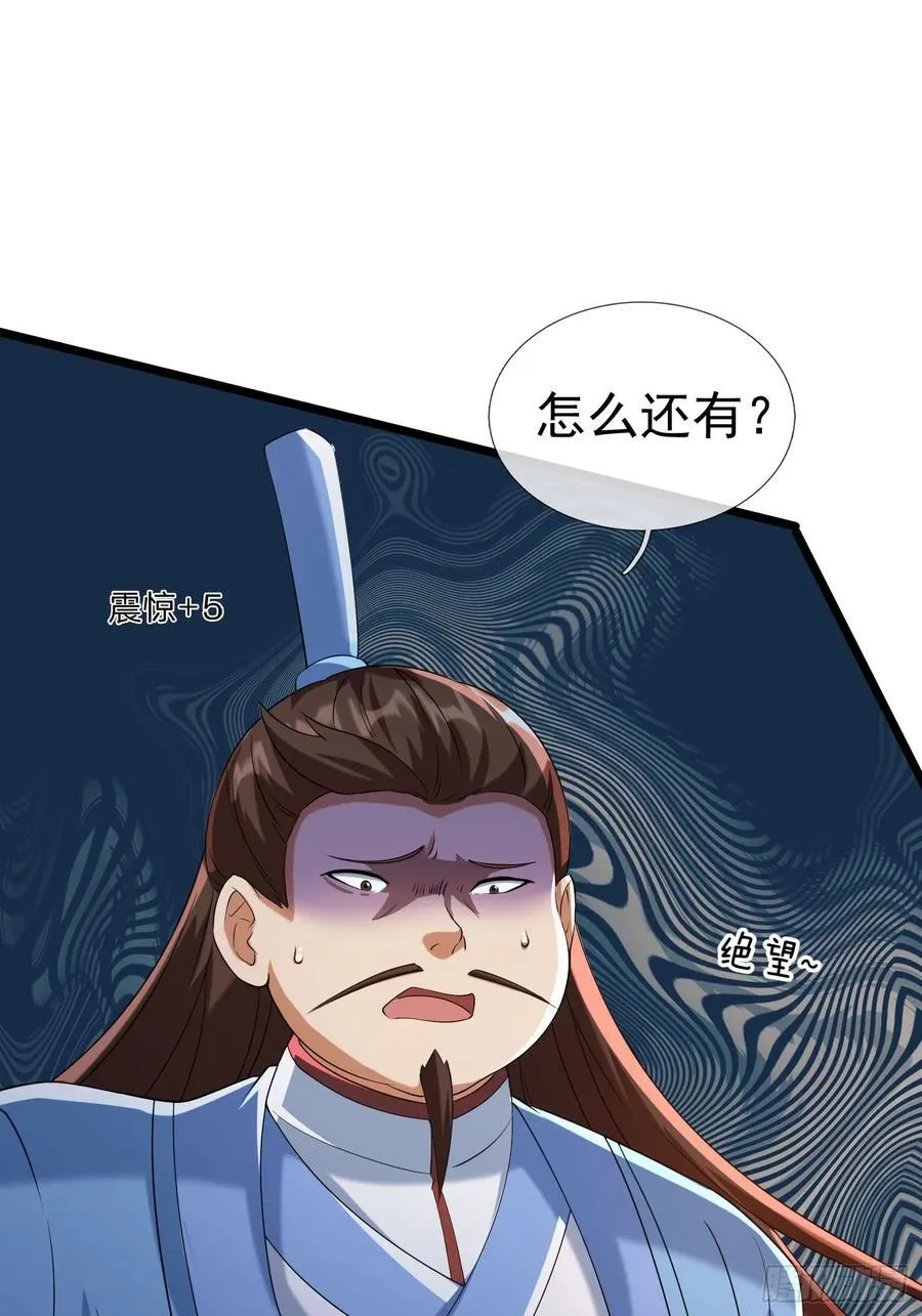 14 地雷战！70