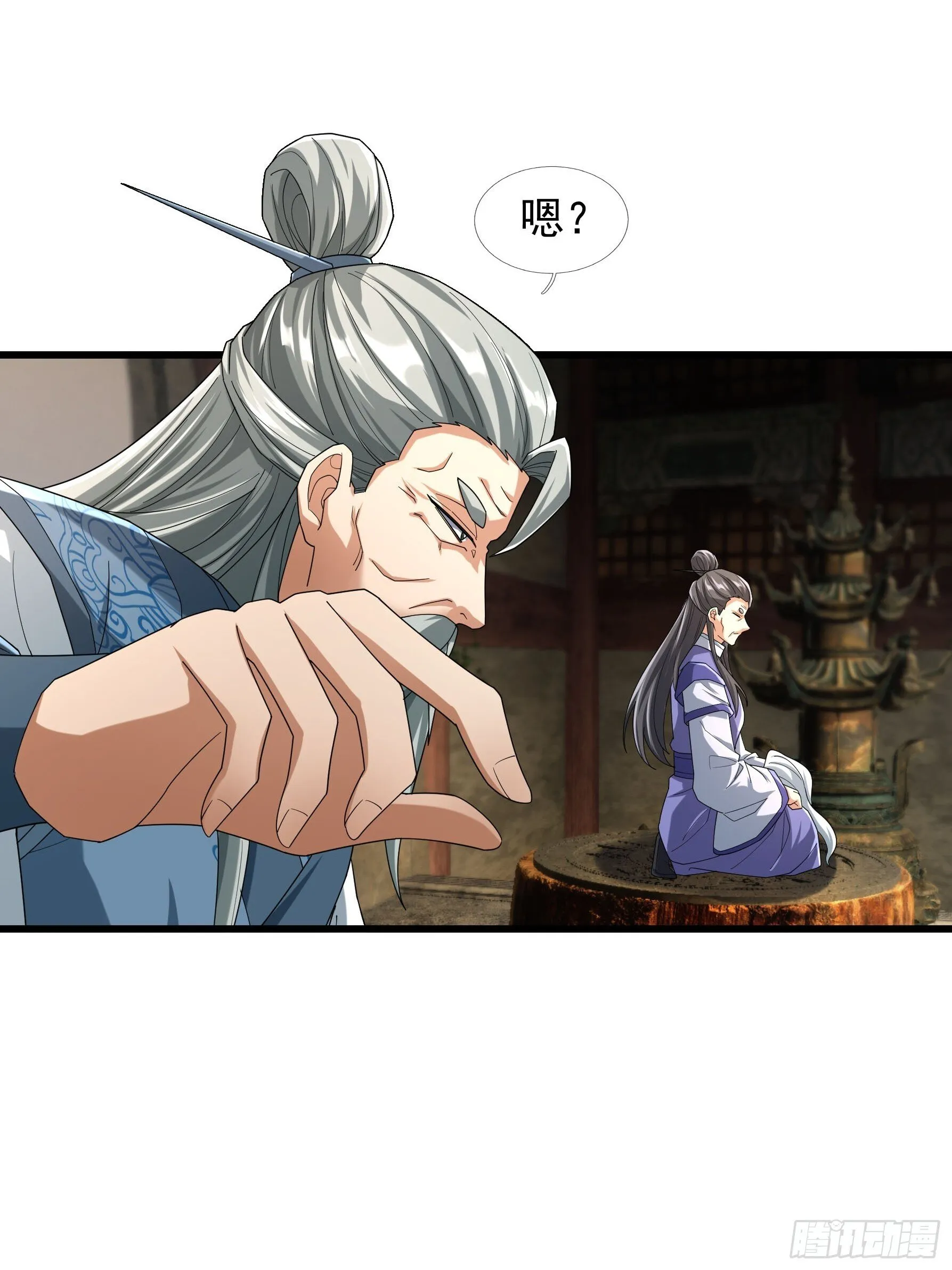 08 强留夭寿山！32
