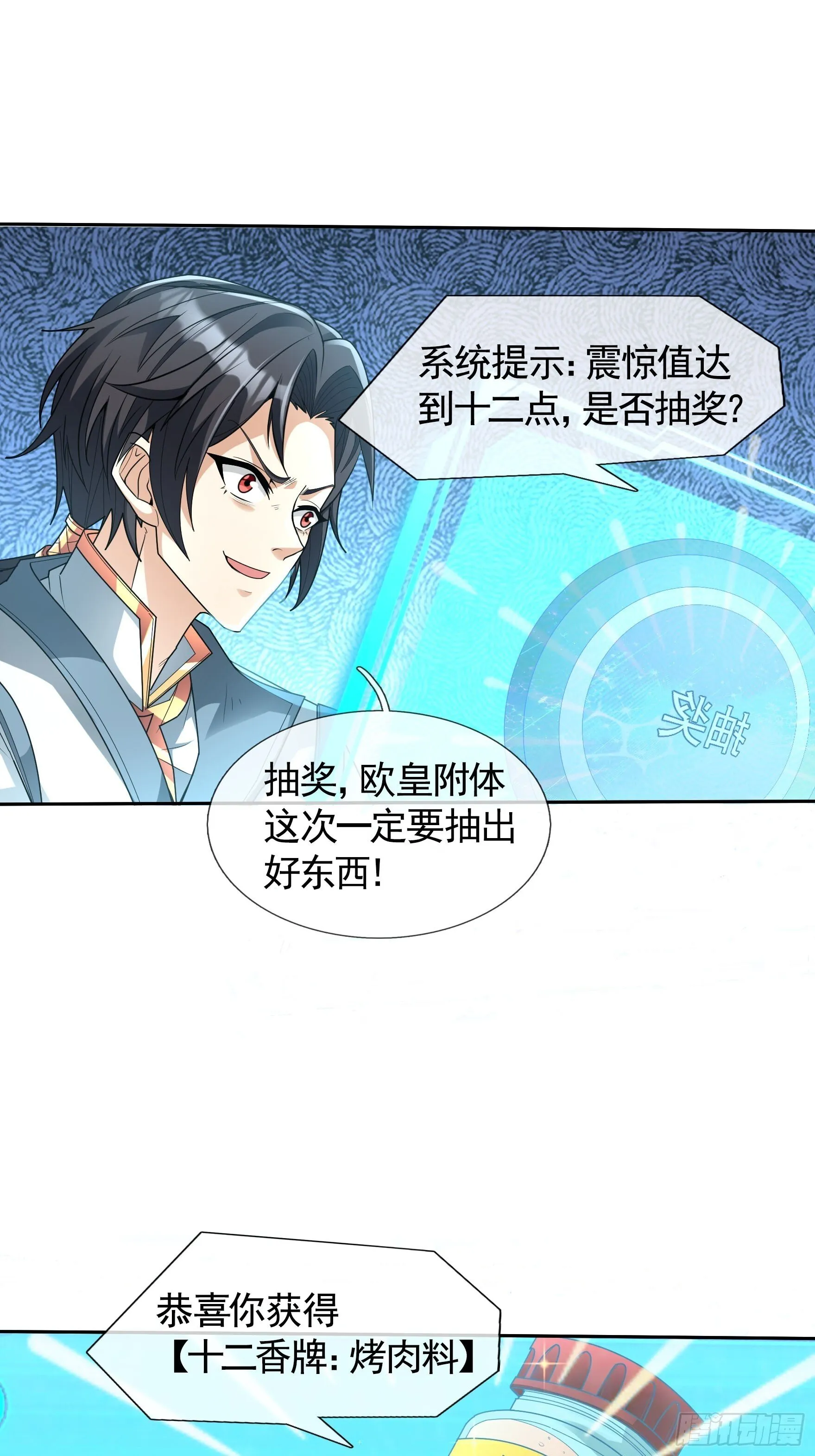 02 莽就完事了！6