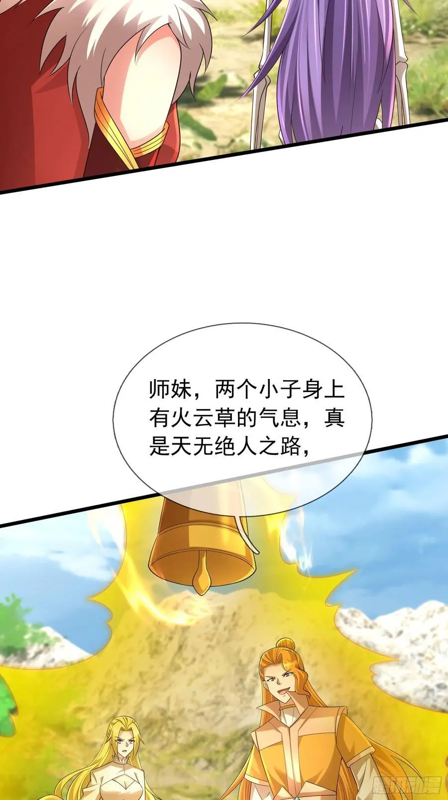 023 传下去，陈克我大哥！62