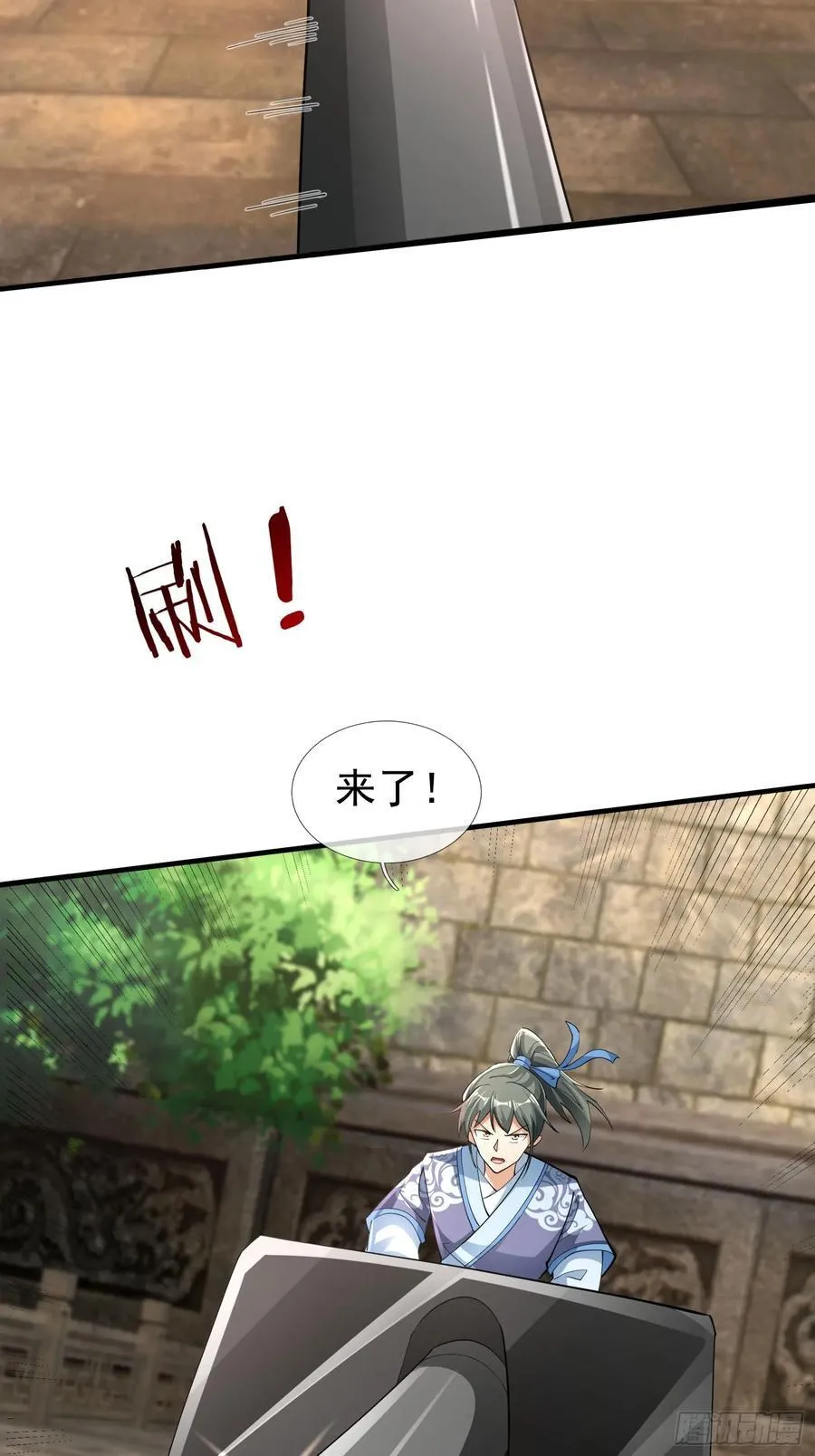 15 废物杨大彪！4