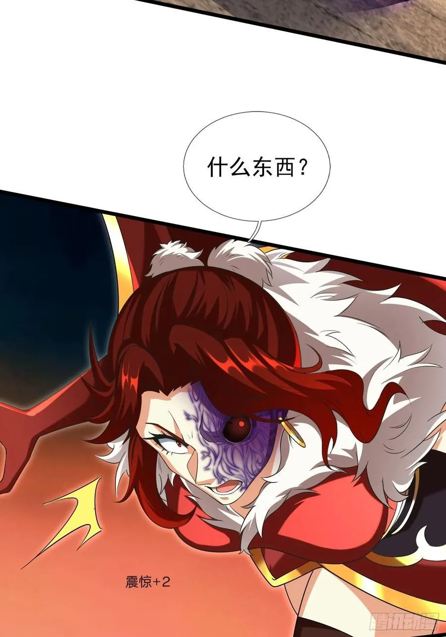 18 怒发挣脱为蓝颜？31