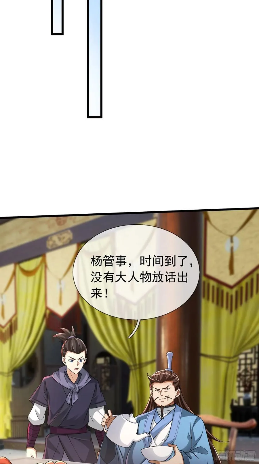 14 地雷战！16