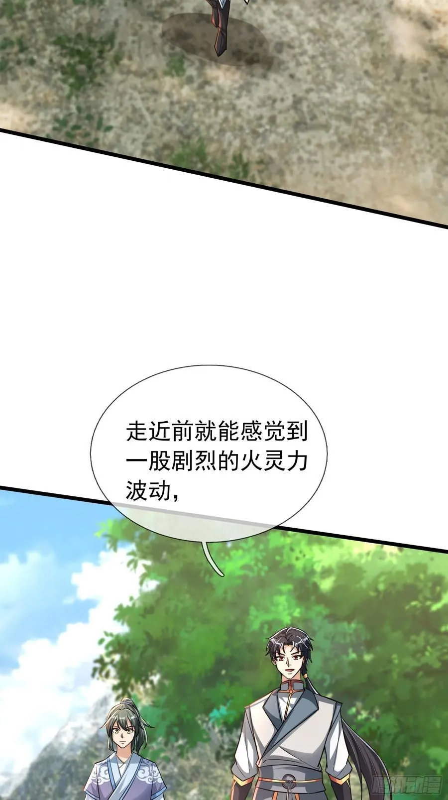 021 丑拒！53