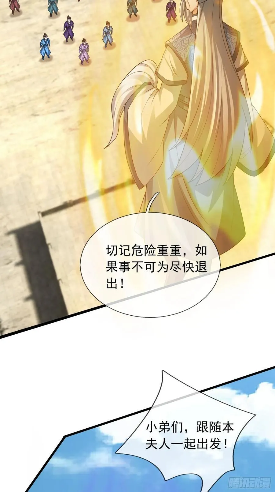20 出来吧！轰隆隆……47