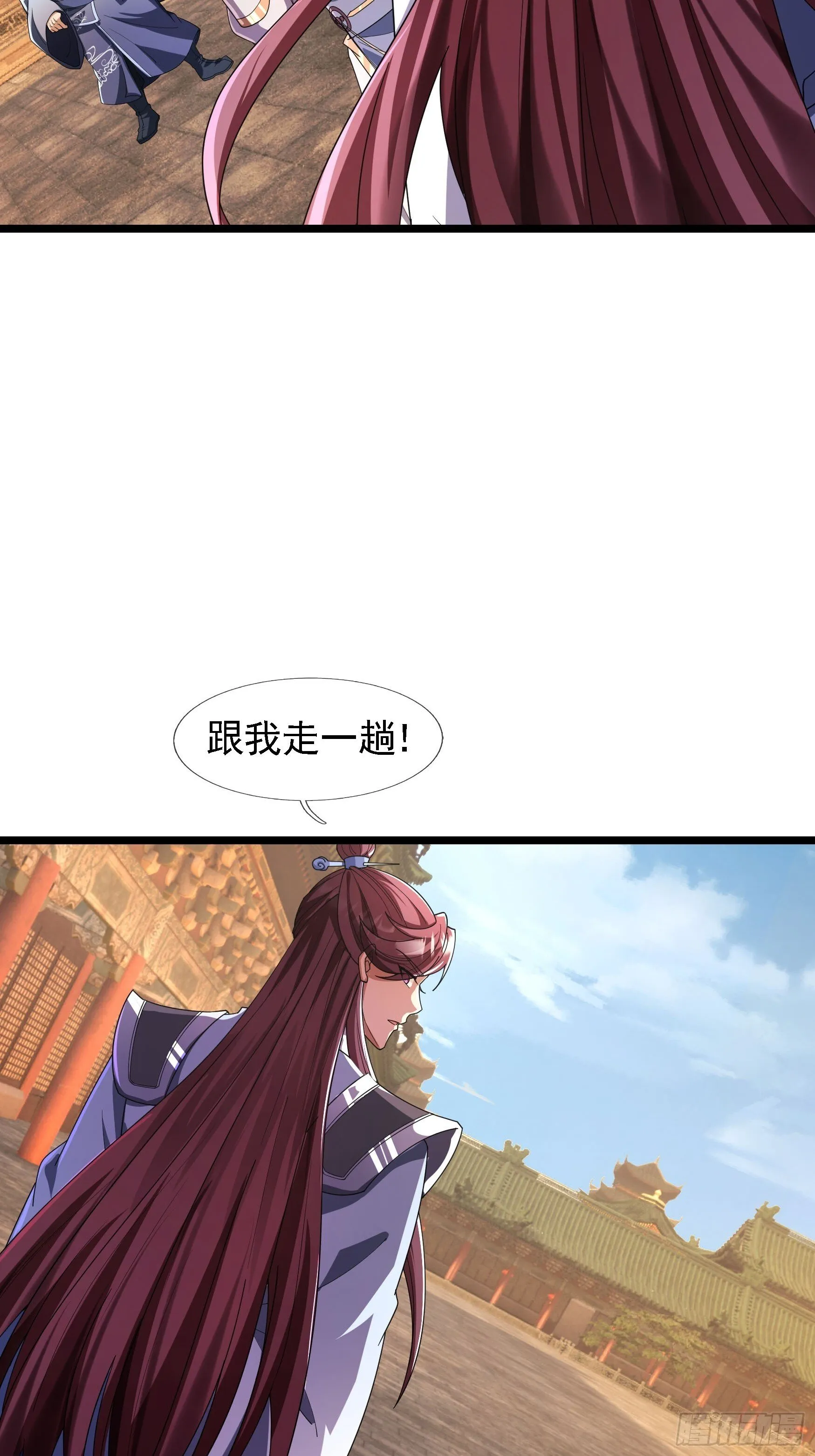 07 现场认个大舅哥！74