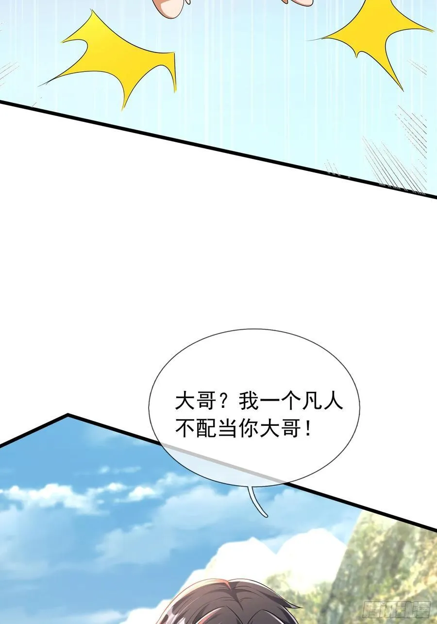 023 传下去，陈克我大哥！70