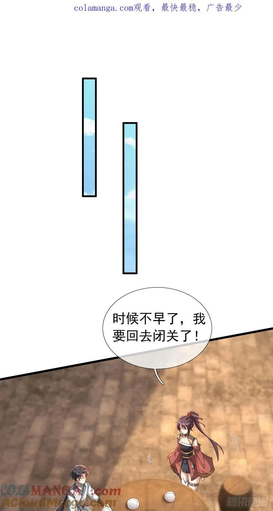 17 陈香，快走！0