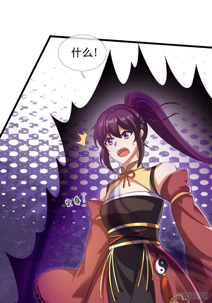 18 怒发挣脱为蓝颜？21