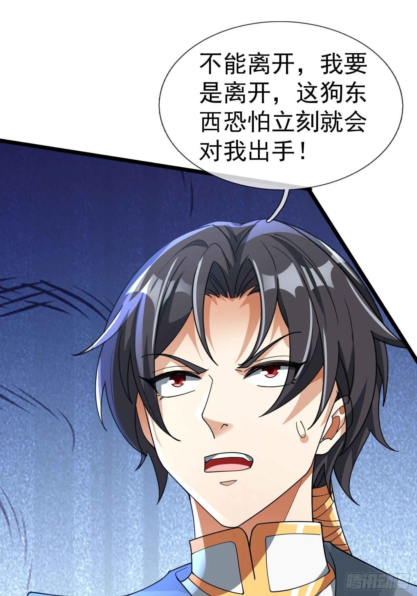 12 寿诡是怎么死的？16
