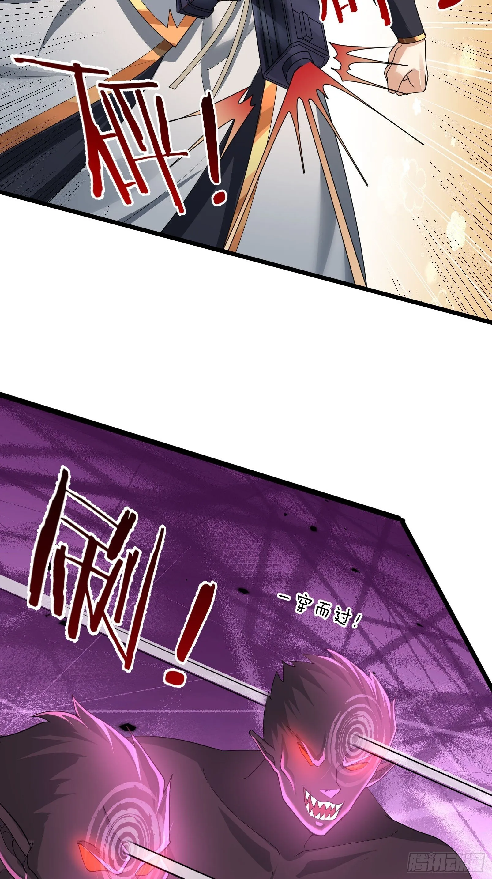 10 鬼修夺舍？41