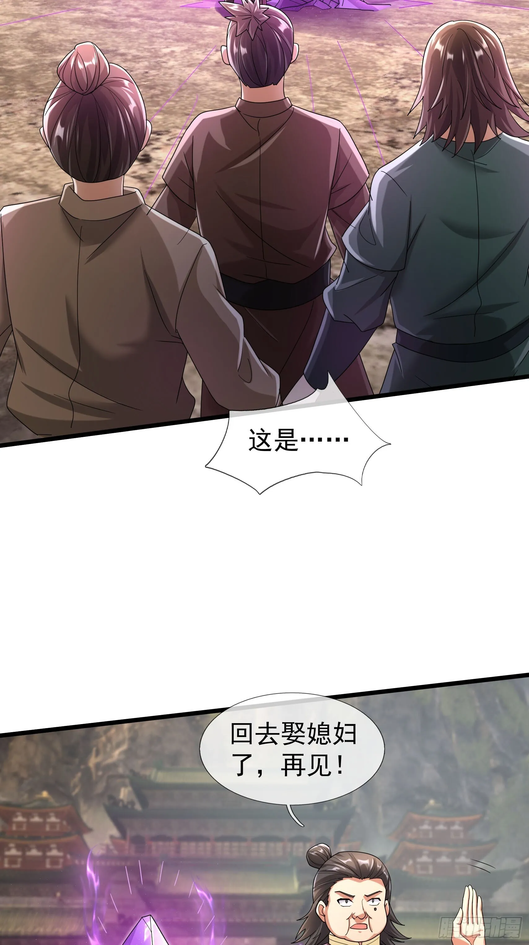 09 都没灵根，还逆天？55