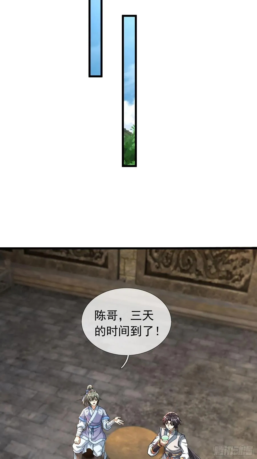 14 地雷战！10