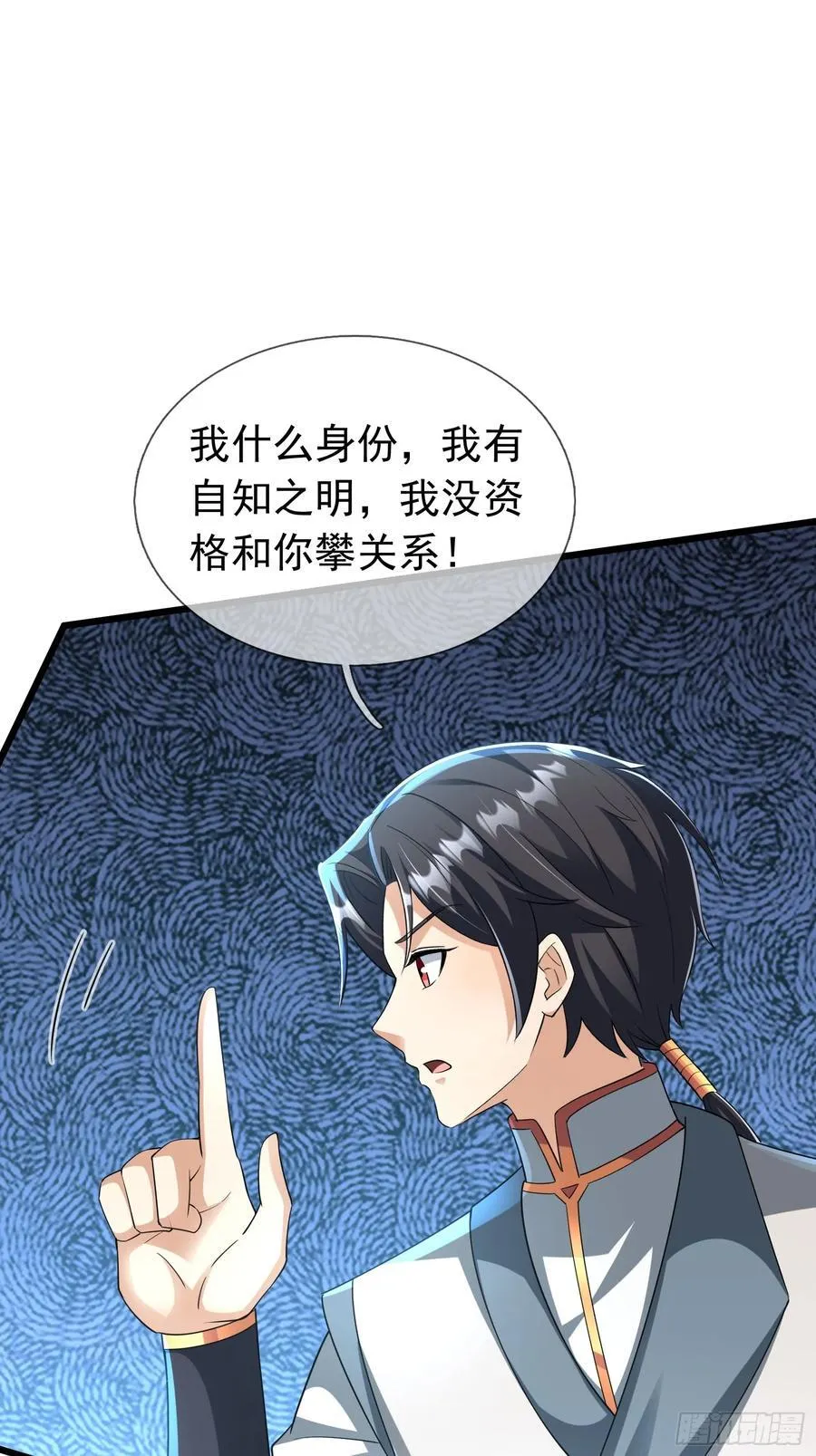 023 传下去，陈克我大哥！74