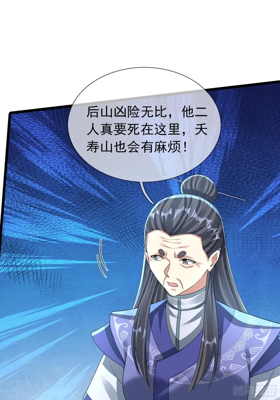 20 出来吧！轰隆隆……14