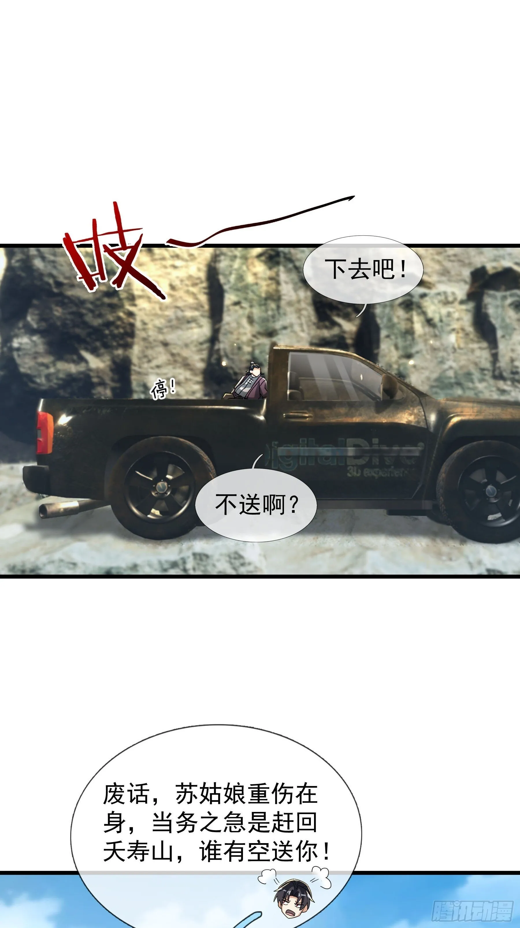 06 大运重卡，日行千里68