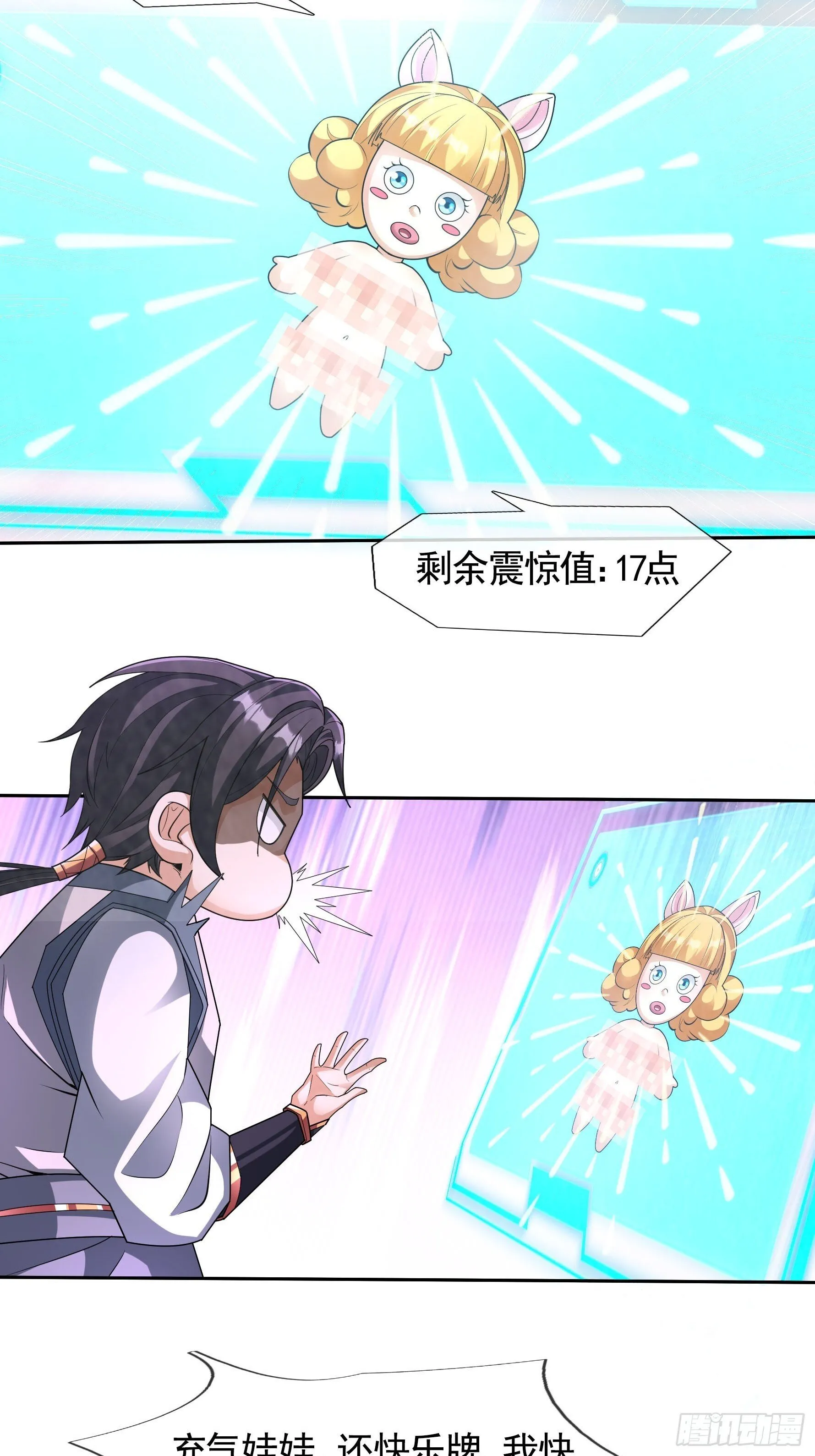 预告-1.17连更7天！3