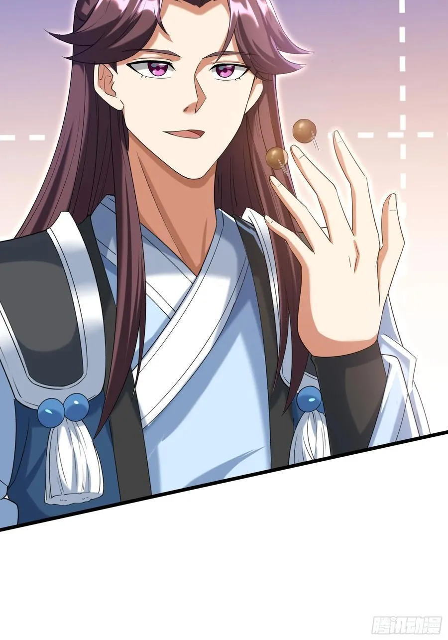16 圣骨夫人！56