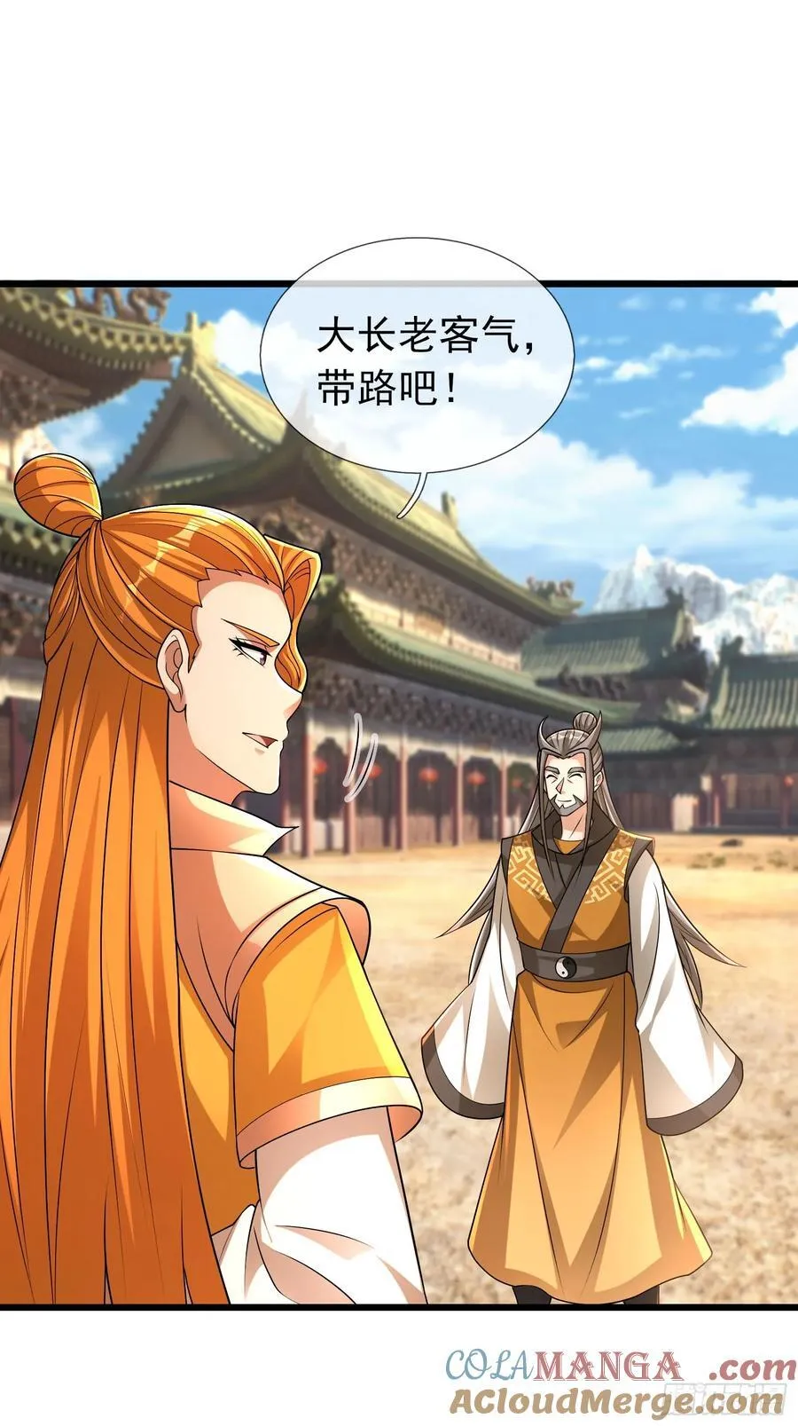 19 陈香救母？78