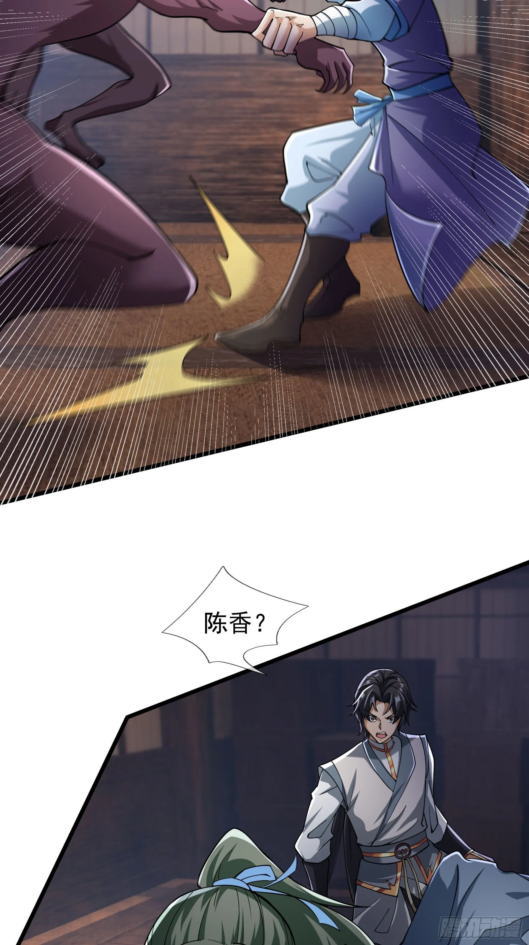 10 鬼修夺舍？37