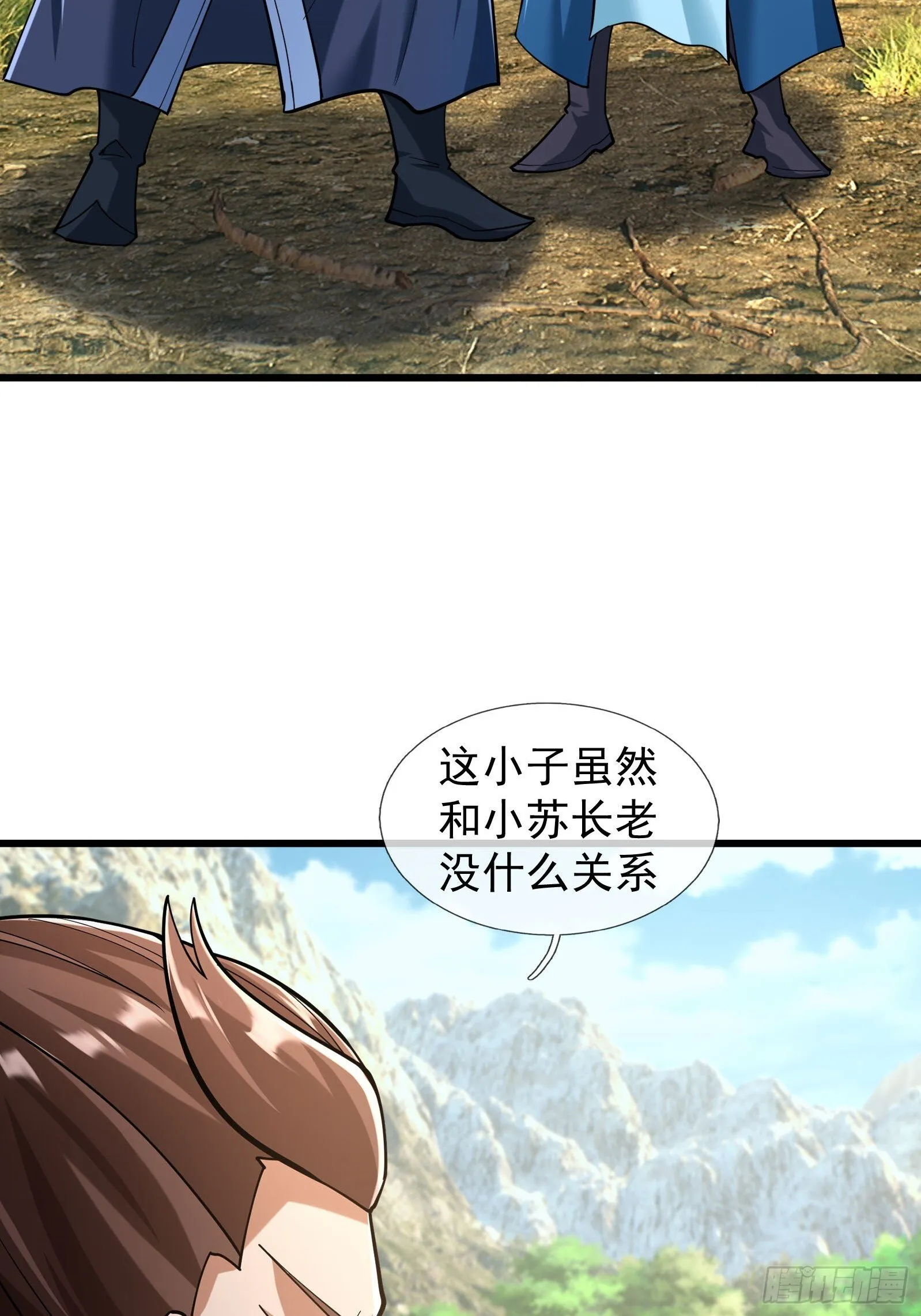 10 鬼修夺舍？12