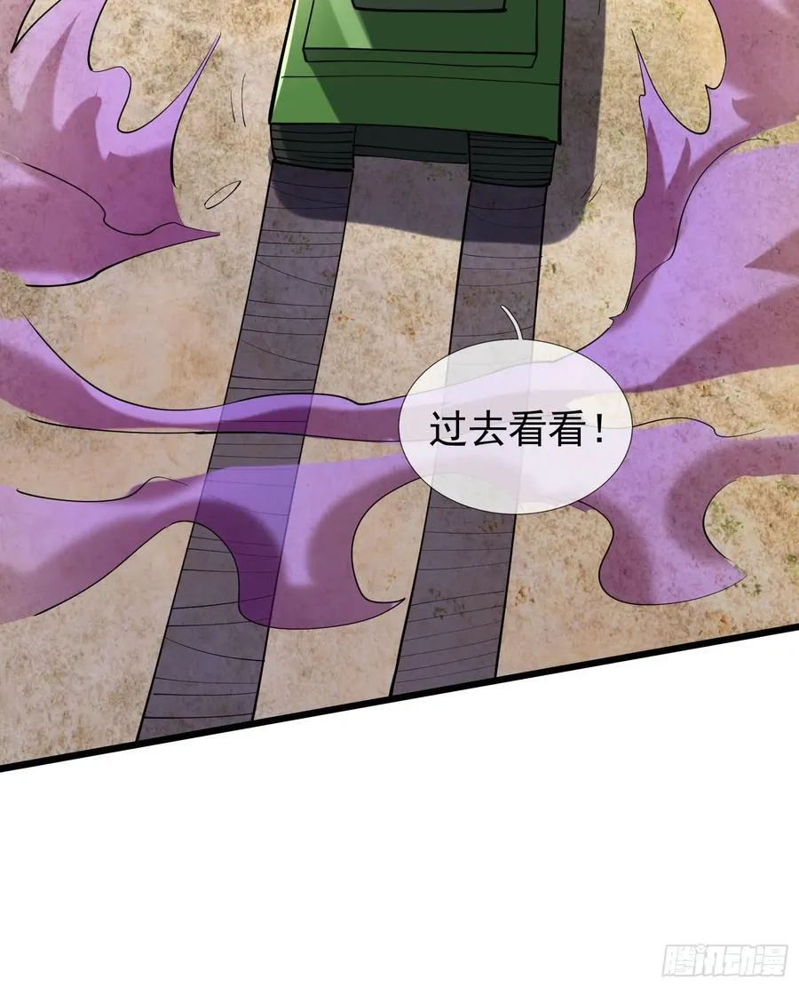 021 丑拒！26