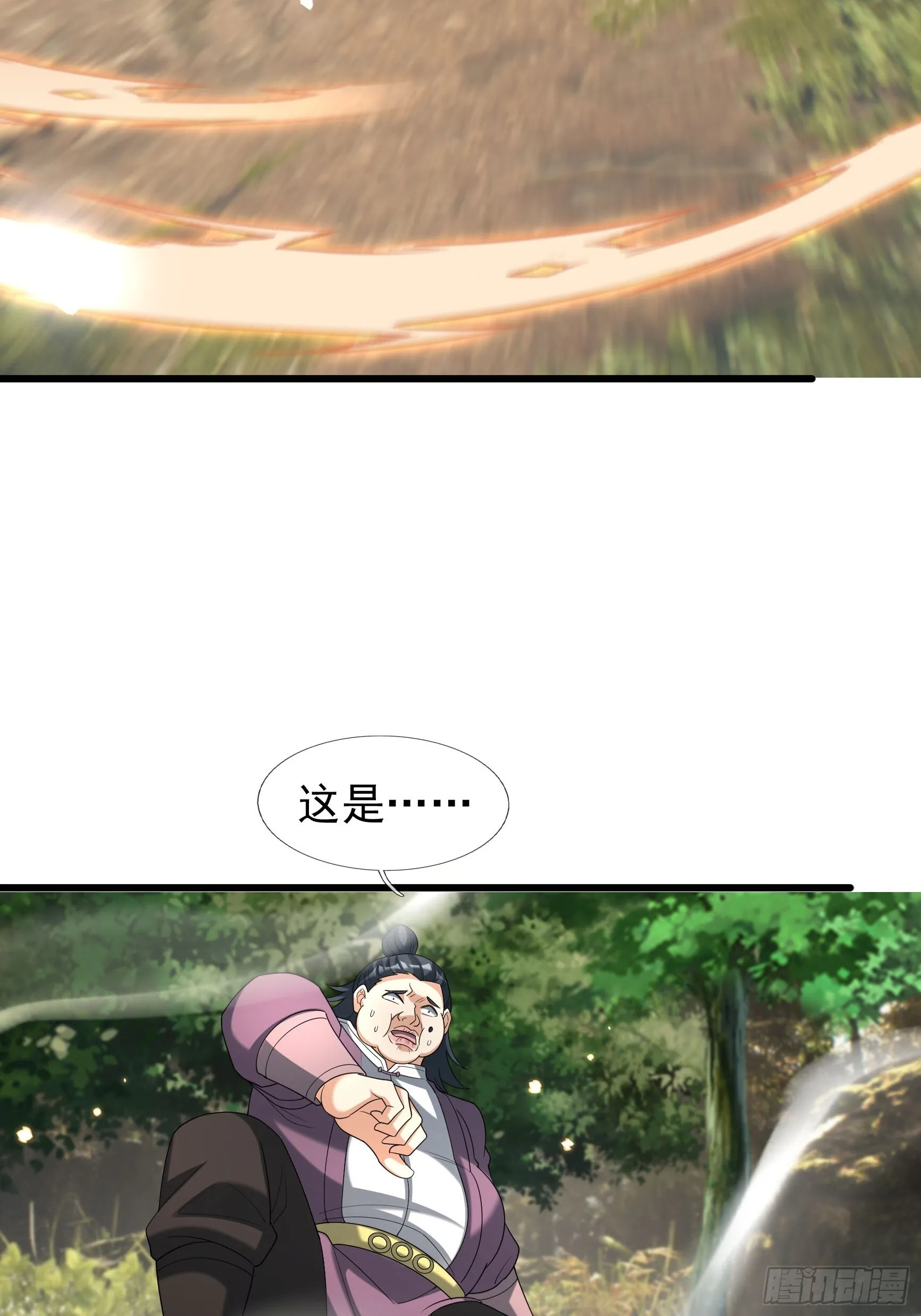 05 撞个不停！30