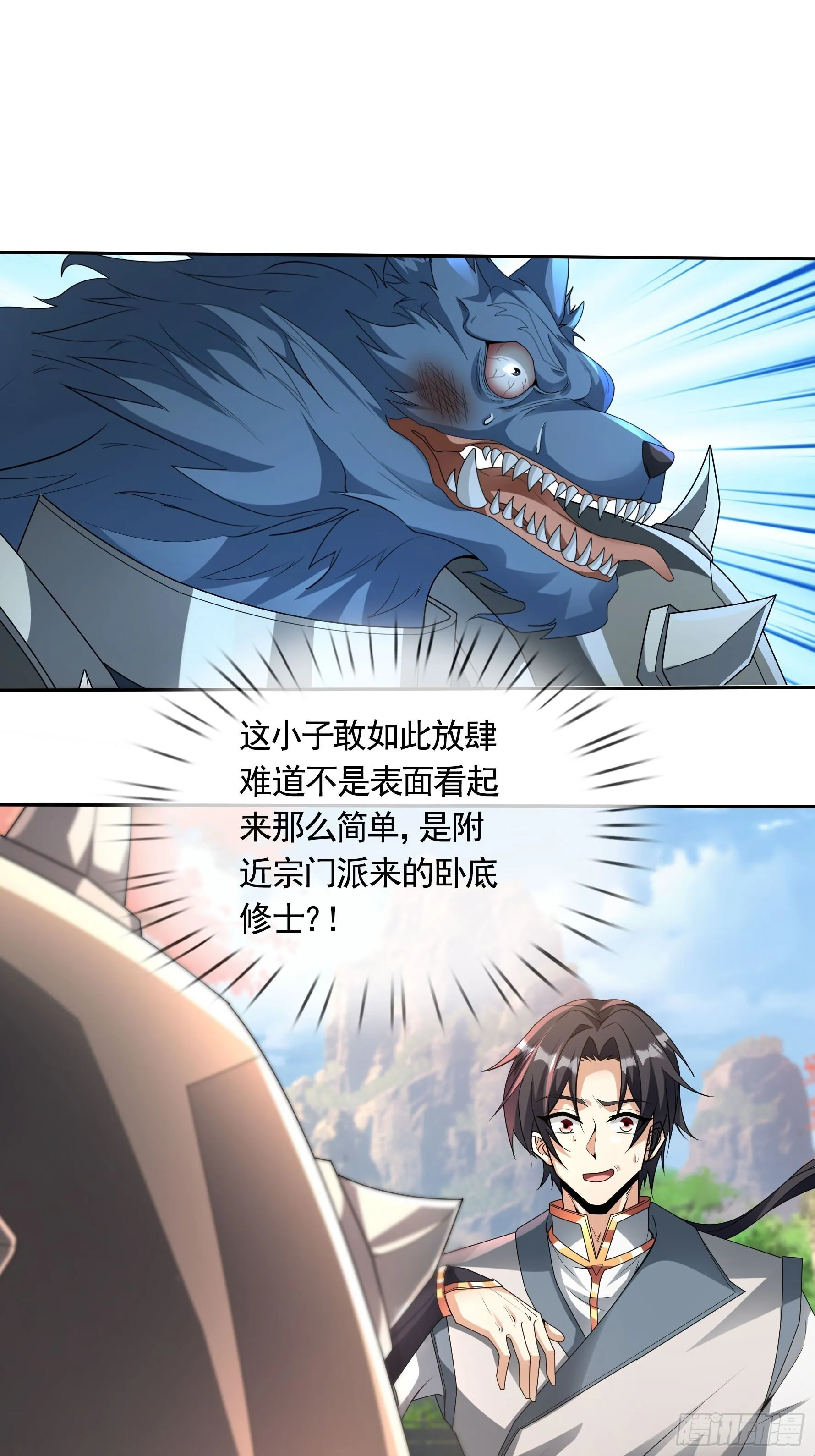 01 恭喜你，撞大运了！56