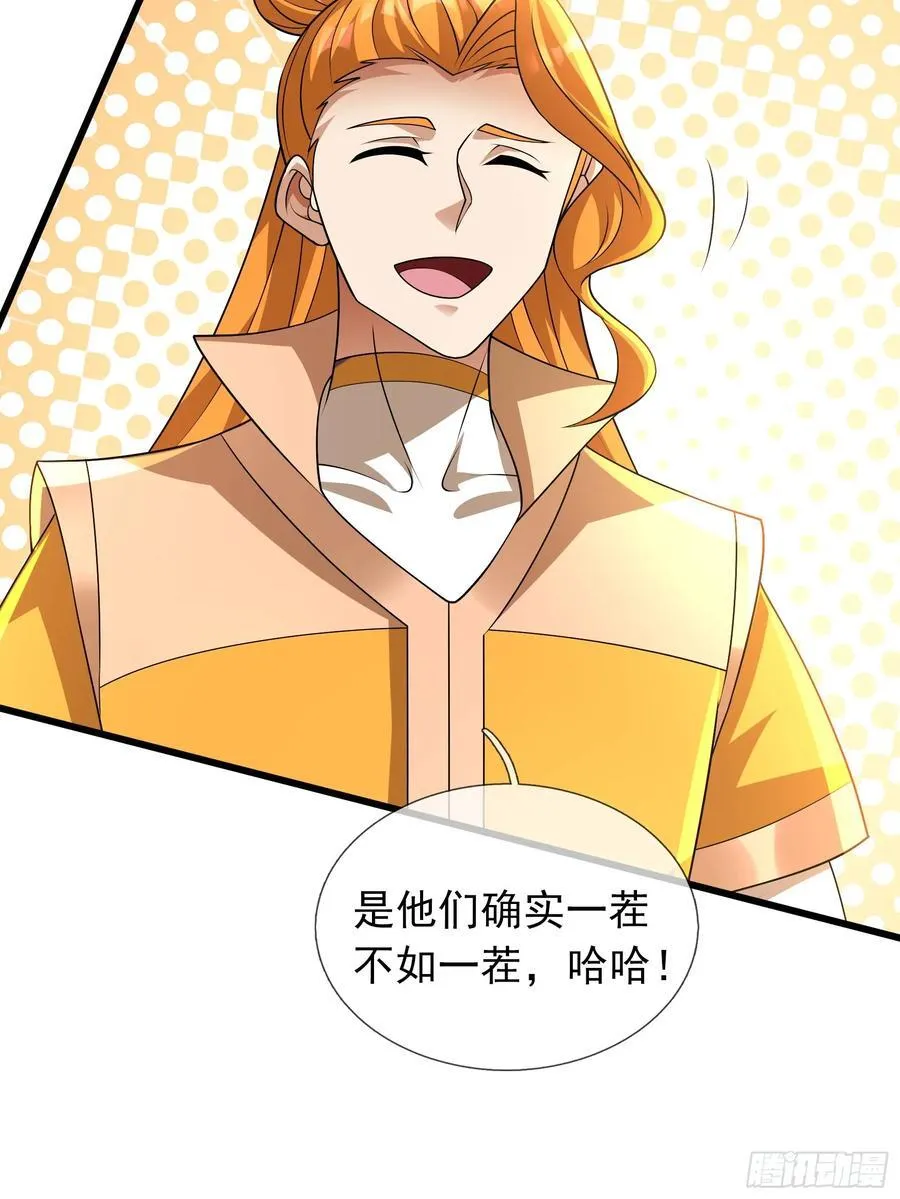 19 陈香救母？65