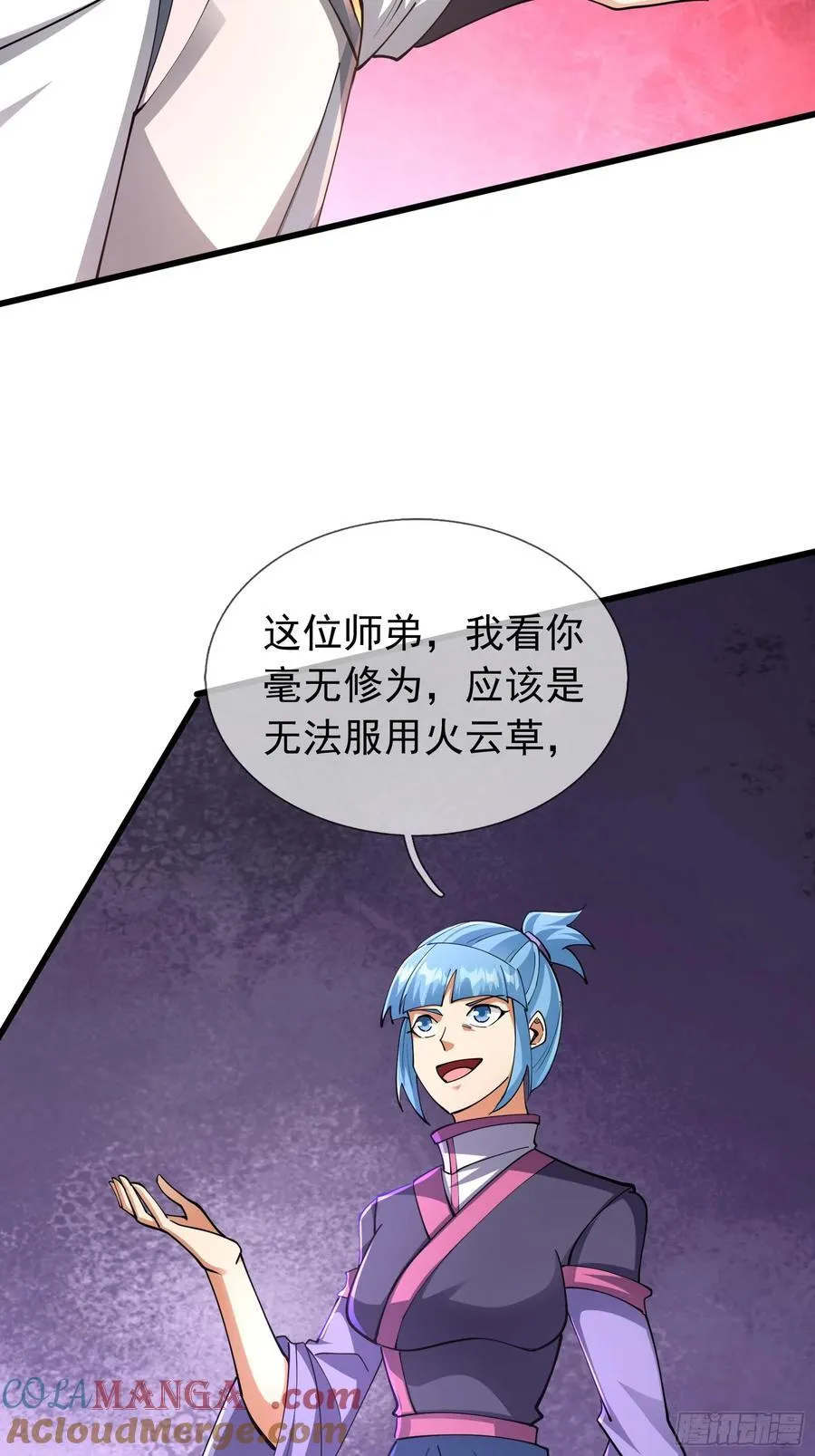 022 是二师兄？9