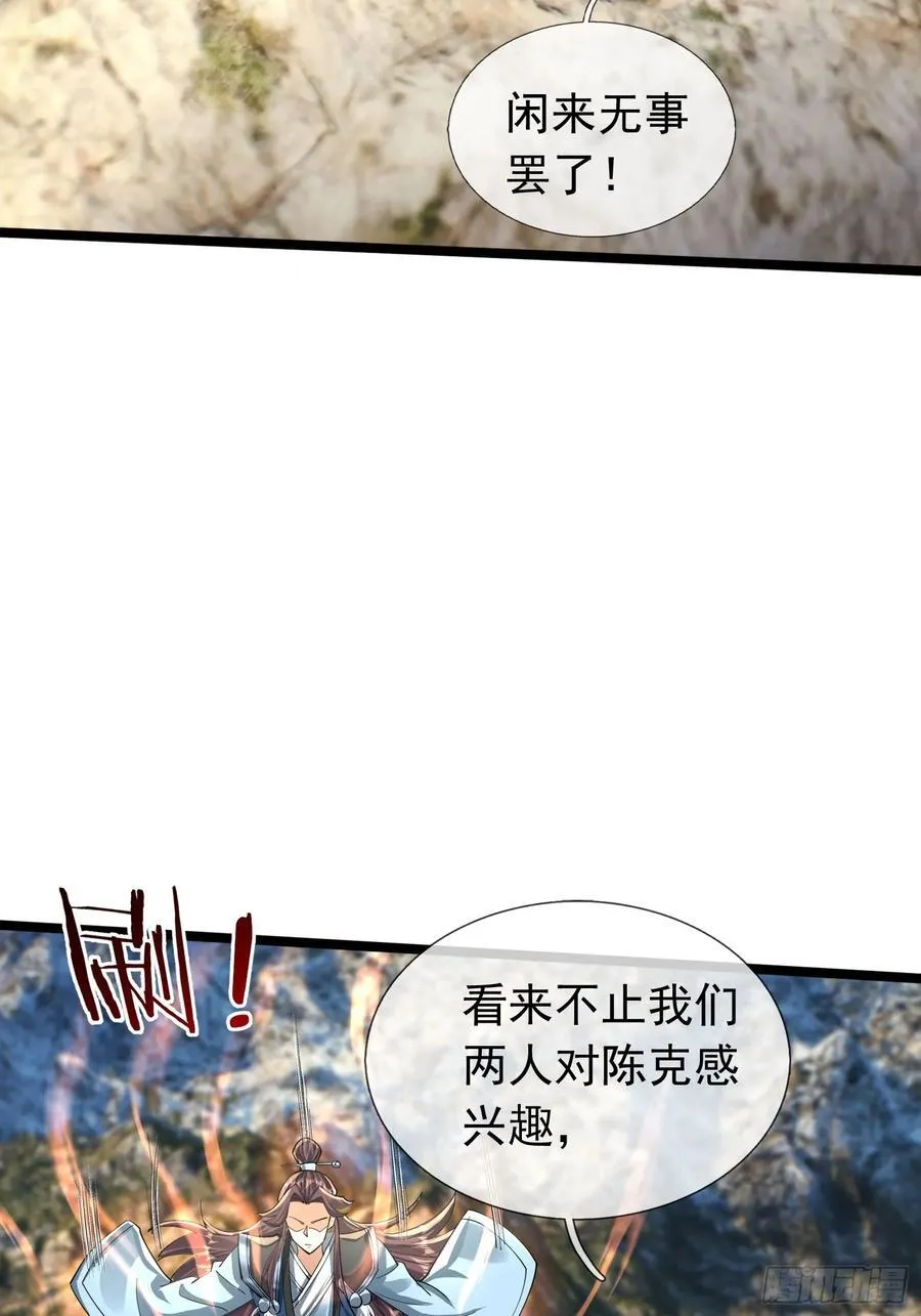 14 地雷战！28